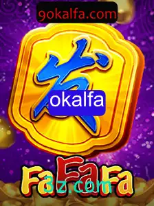 Explorando o Fascinante Mundo de FaFaFa: Guia Completo sobre o Jogo