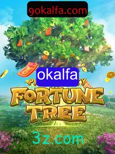 ProsperityFortuneTree: Descubra o Mundo Encantado de Estratégia e Sorte