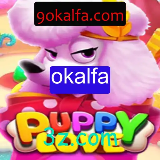 Descubra PuppyLove: O Jogo Que Conquistou Corações