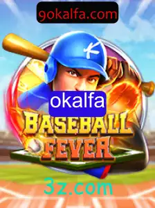 Descubra a Emoção do BaseballFever: O Jogo que Conquista Almas Apaixonadas pelo Esporte