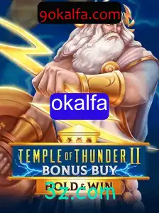 Explorando TempleofThunderIIBonusBuy: Uma Aventura Épica no Mundo dos Jogos Online